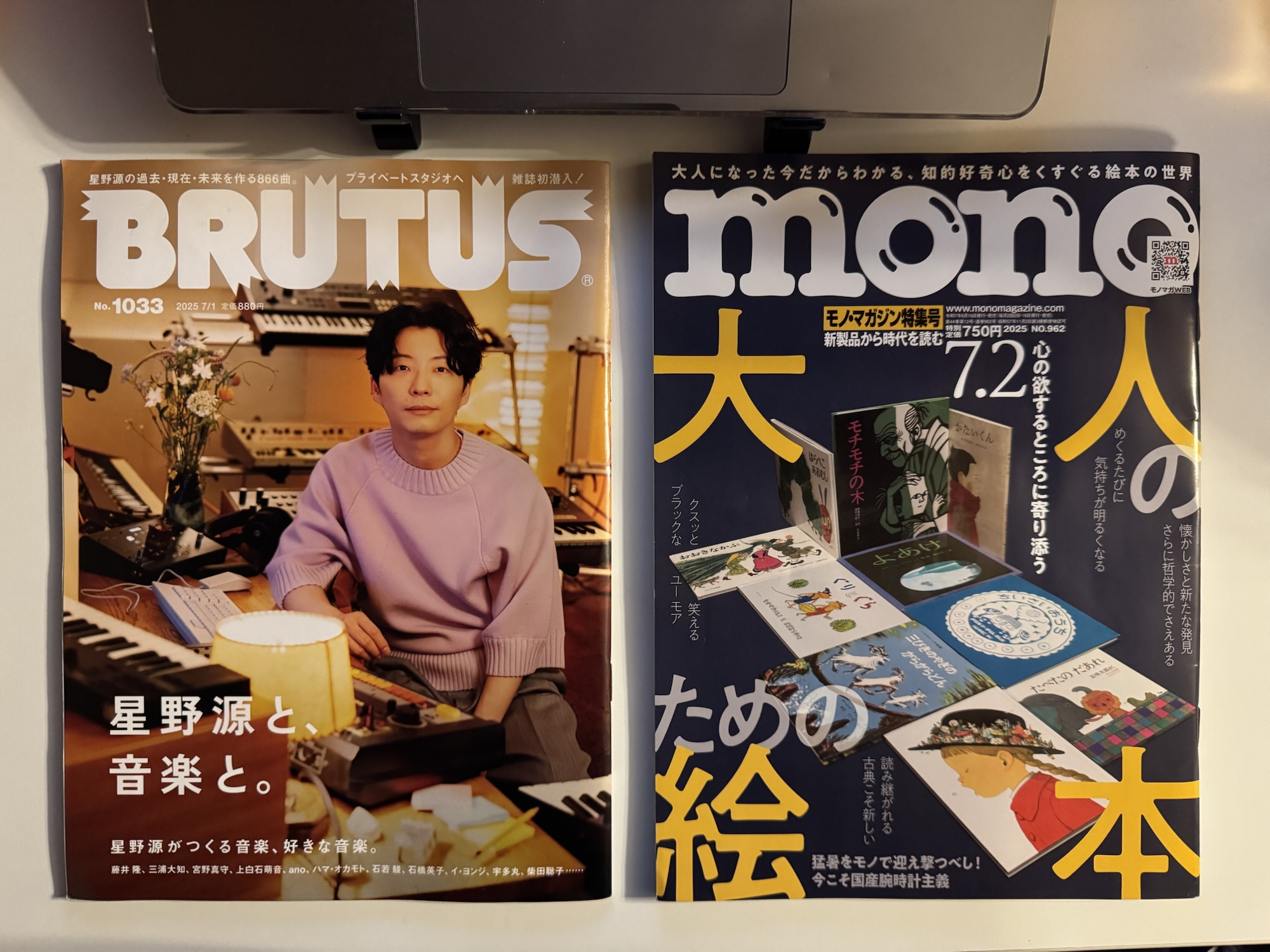情報の身体的感触