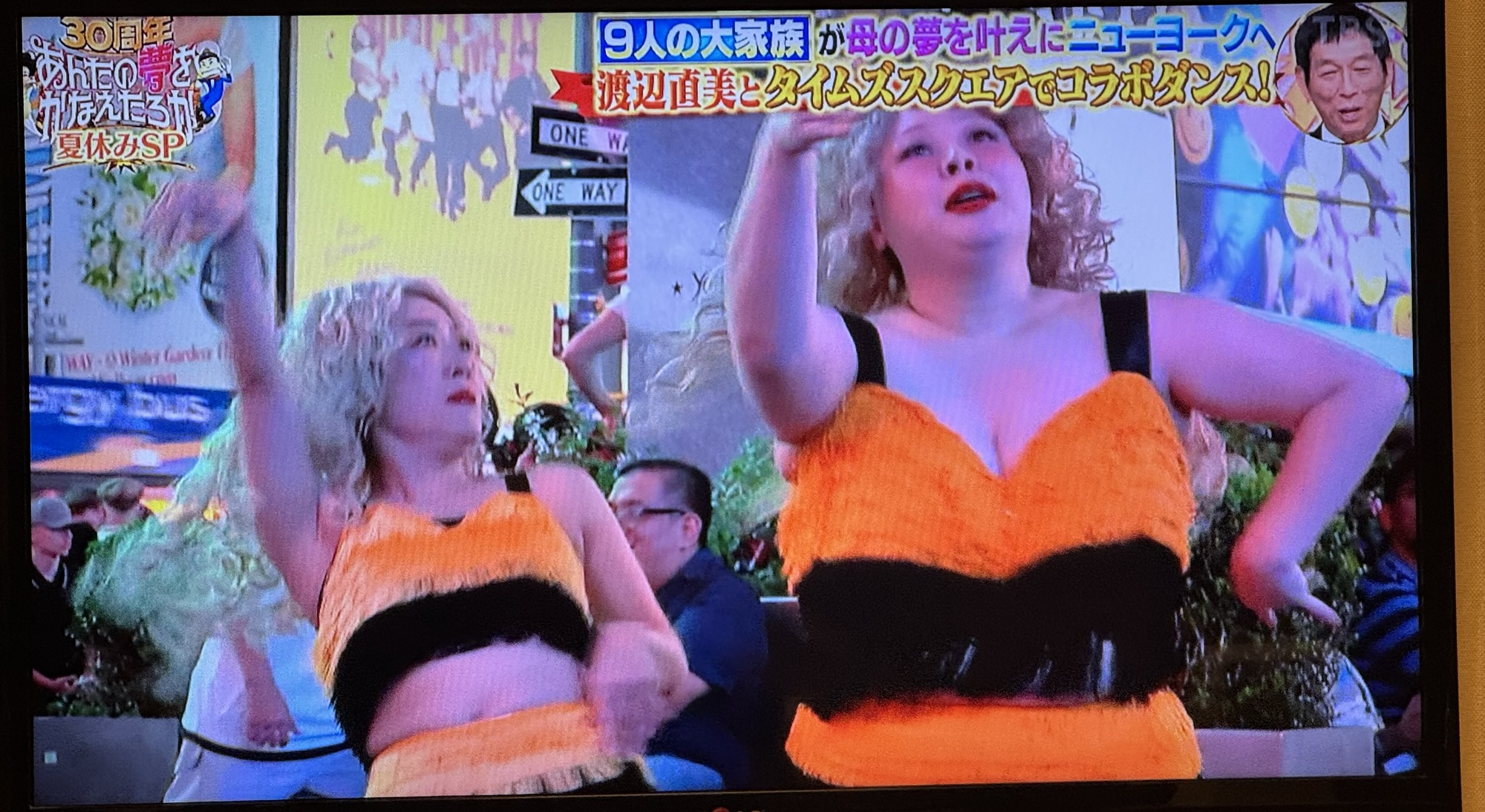 『さんま玉緒のあんたの夢をかなえたろかSP』@TBS